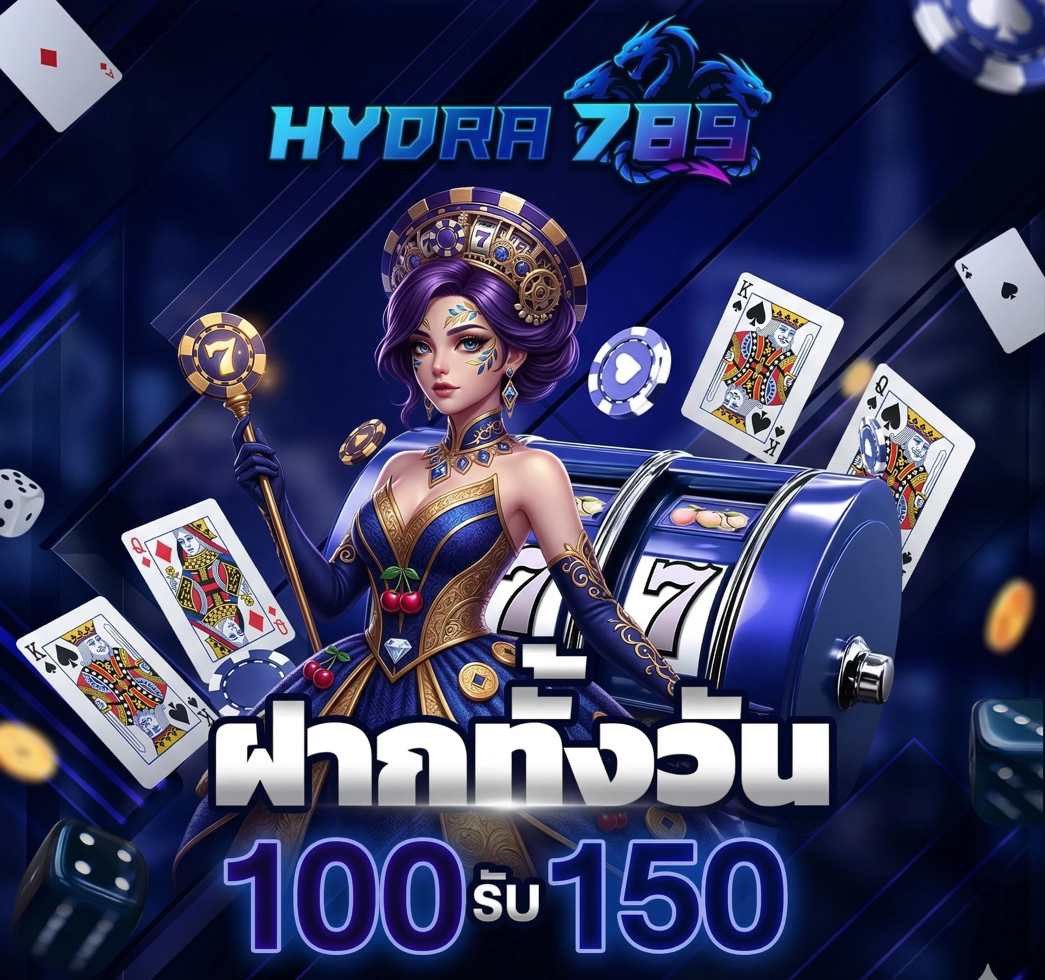 hydra 789 ล่าสุด
