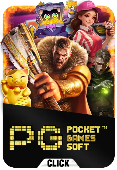 PGSLOT